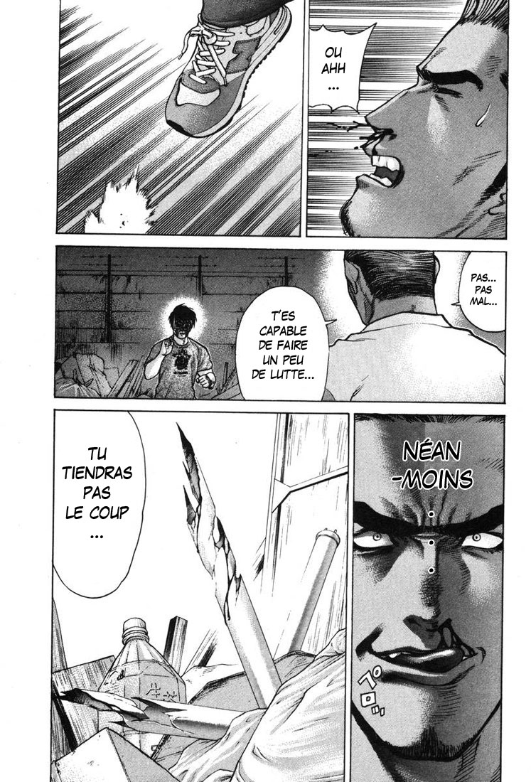 img Karate Shoukoushi Kohinata Minoru 12